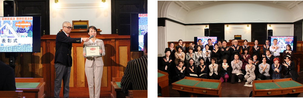 やまぐち社会起業塾の表彰式と集合写真